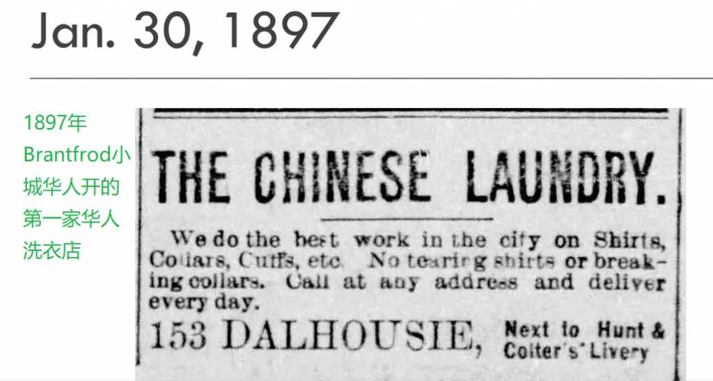 Brantford Chinese1897.png
